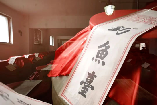 驰盈策略 酒企深陷侵权泥潭！钓鱼台将2025年定为“品牌维权年”