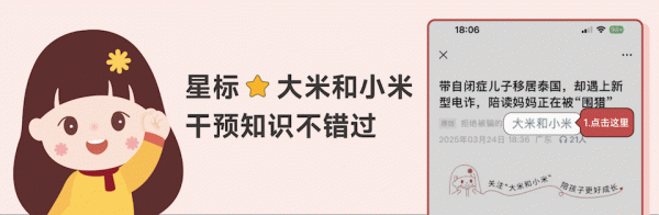 倍加网配资 仅限贵阳/南阳/成都家长，赢免费干预课送膨胀金，福利薅到手软