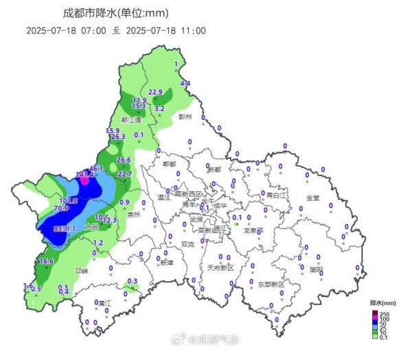 北京科汇配资 盆地西部雨水开场 川渝本轮高温将在20日全面“熄火”