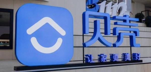 同花顺e配 贝壳的“去周期化”改造