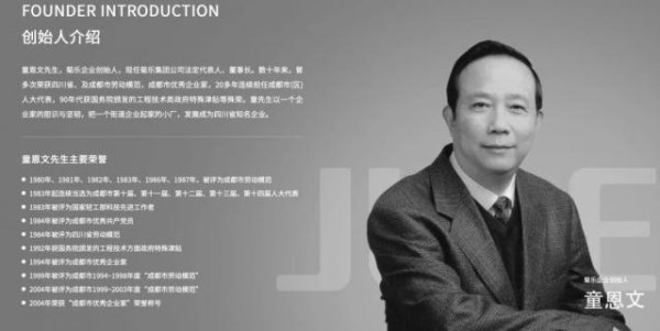 股市配资 四川乳企菊乐股份创始人去世，曾带公司5次冲击IPO